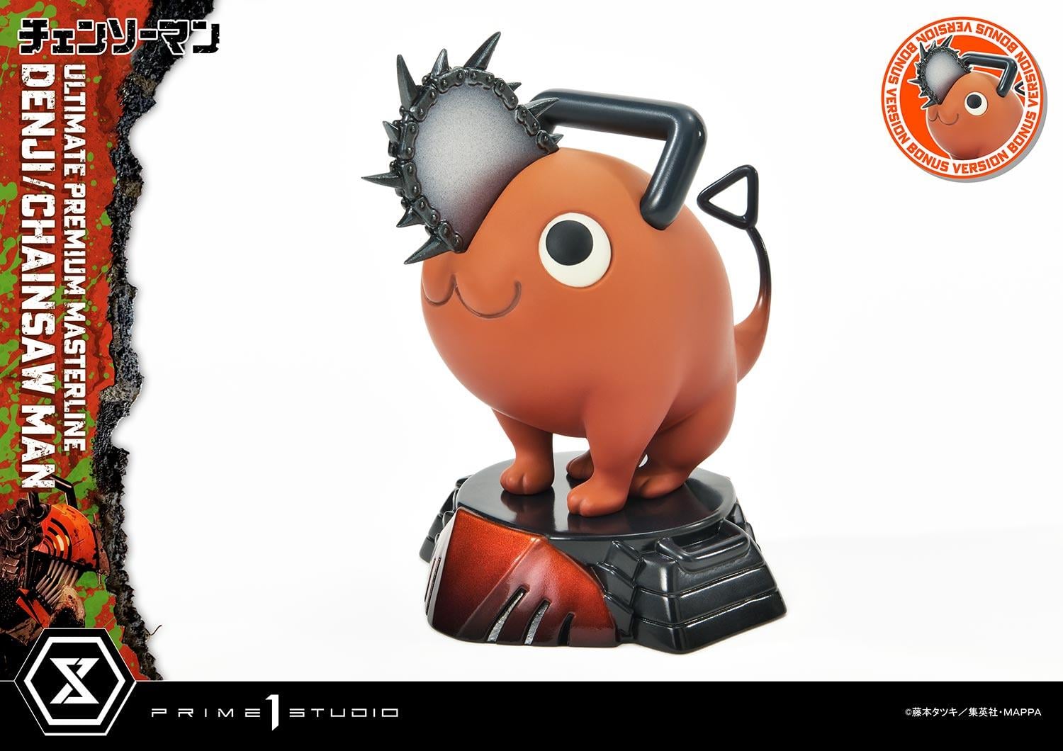 DENJI/CHAINSAW MAN DX image 4