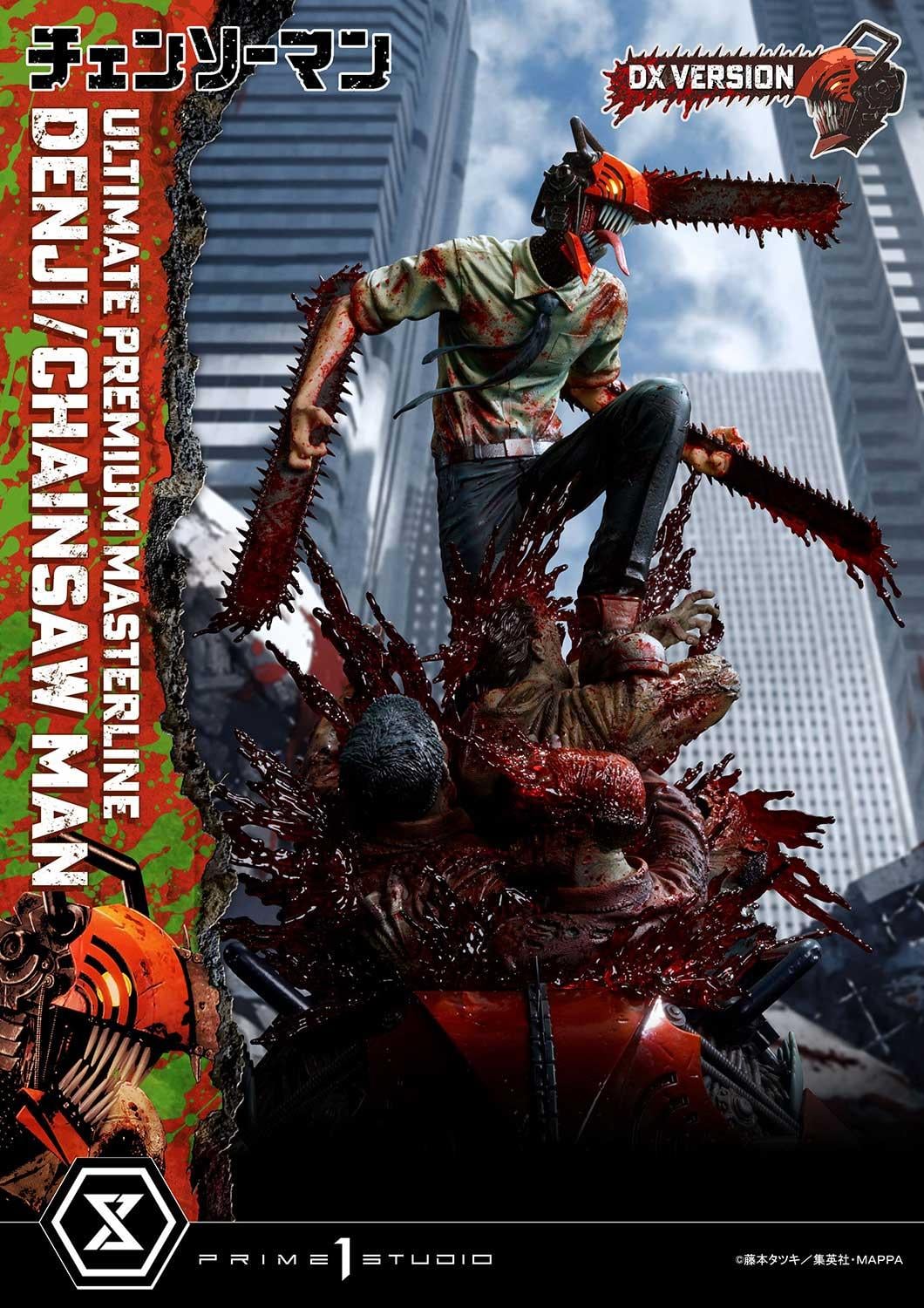 DENJI/CHAINSAW MAN DX image 5