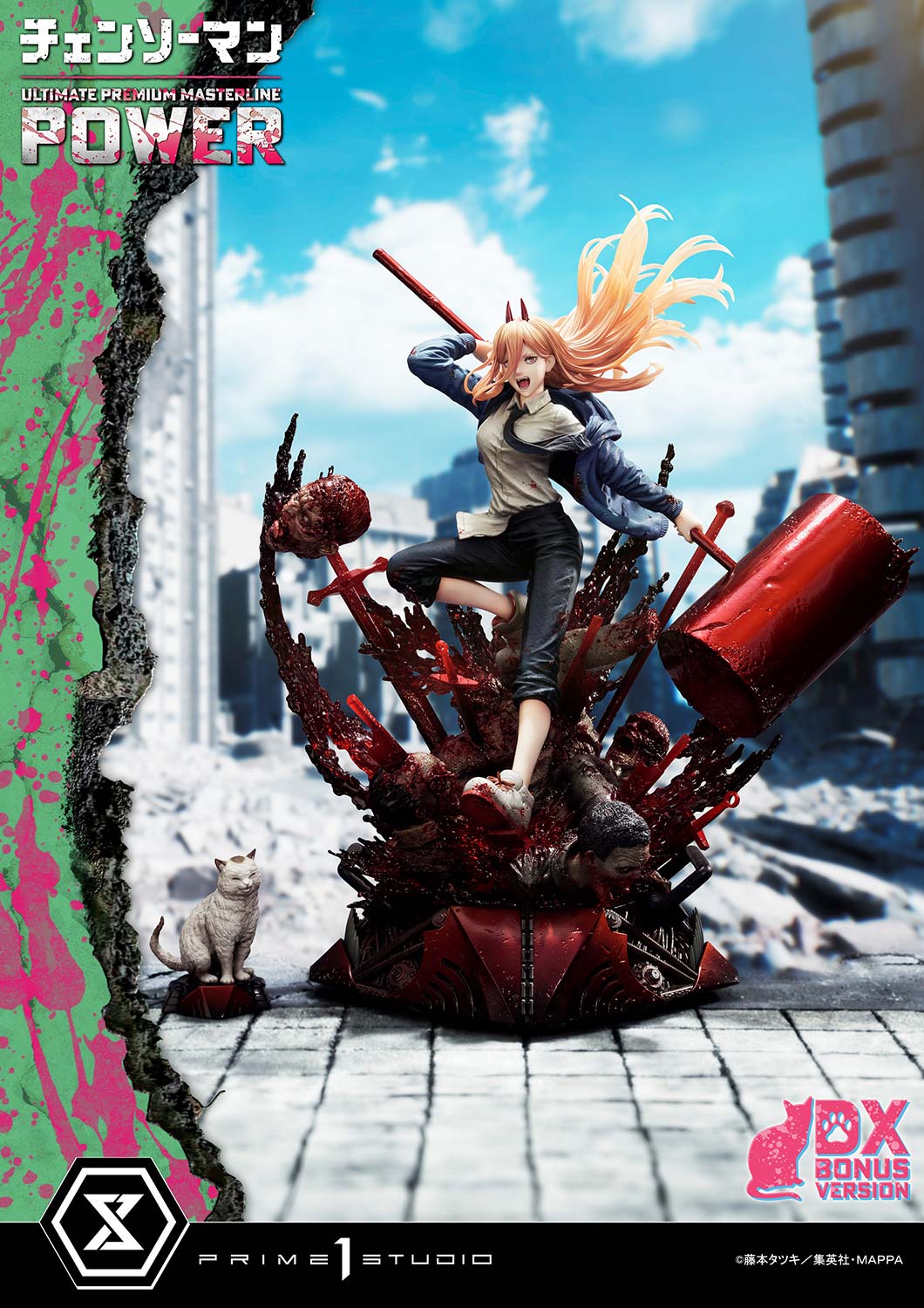 POWER DX image 4