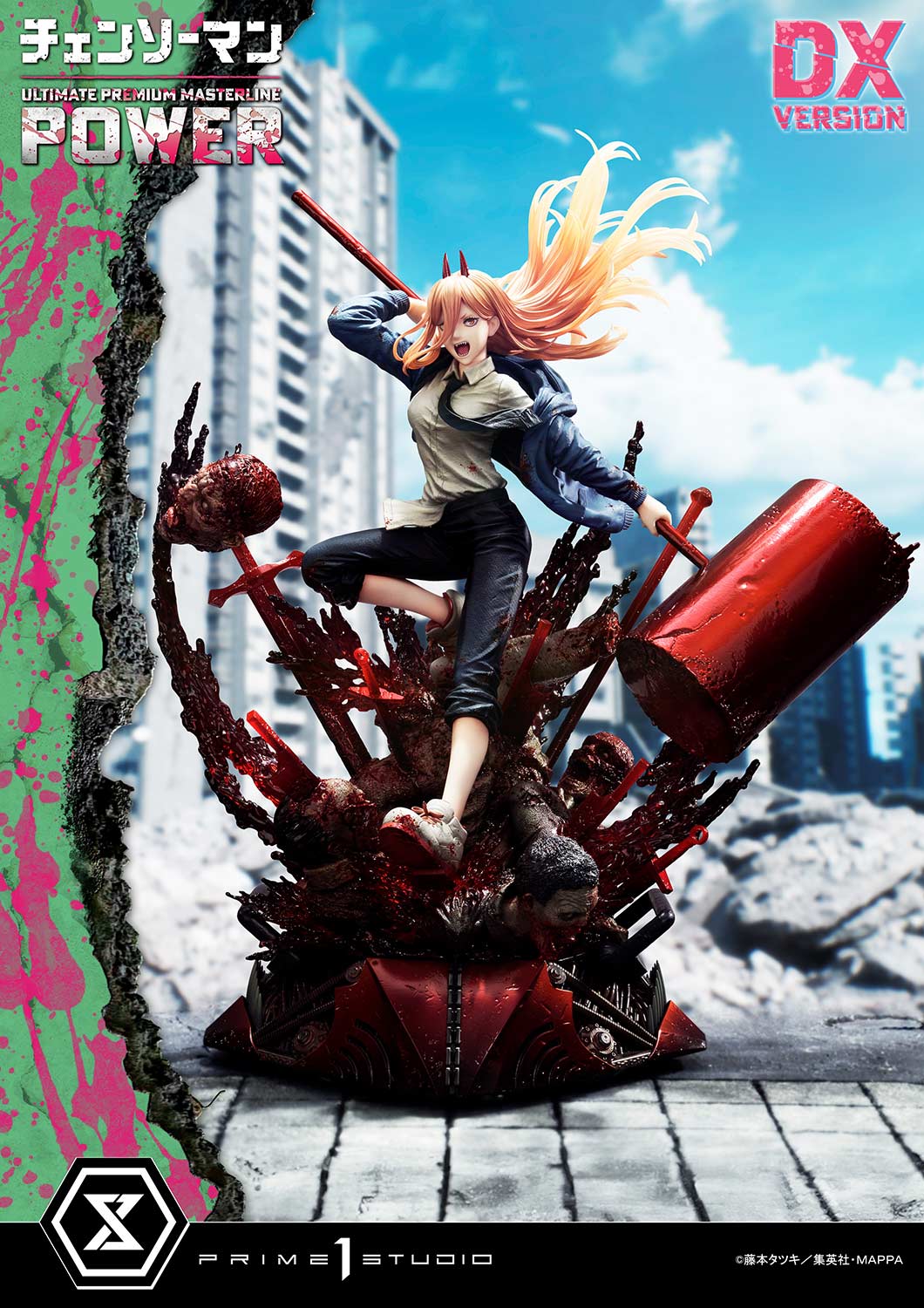POWER DX image 5