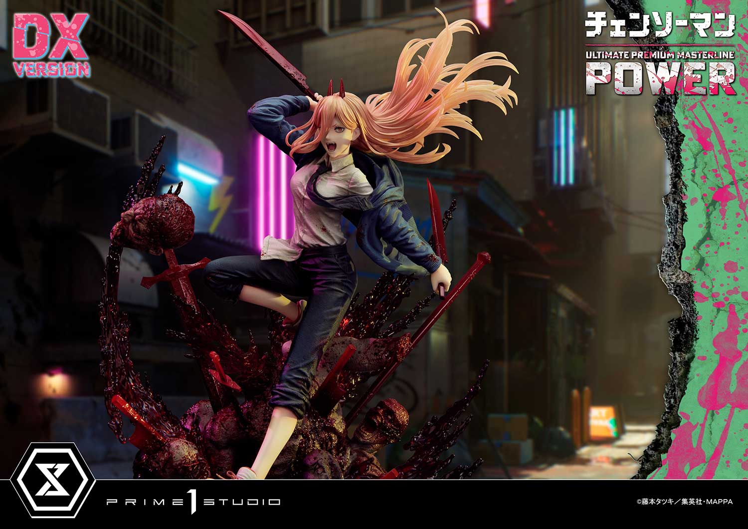 POWER DX image 8
