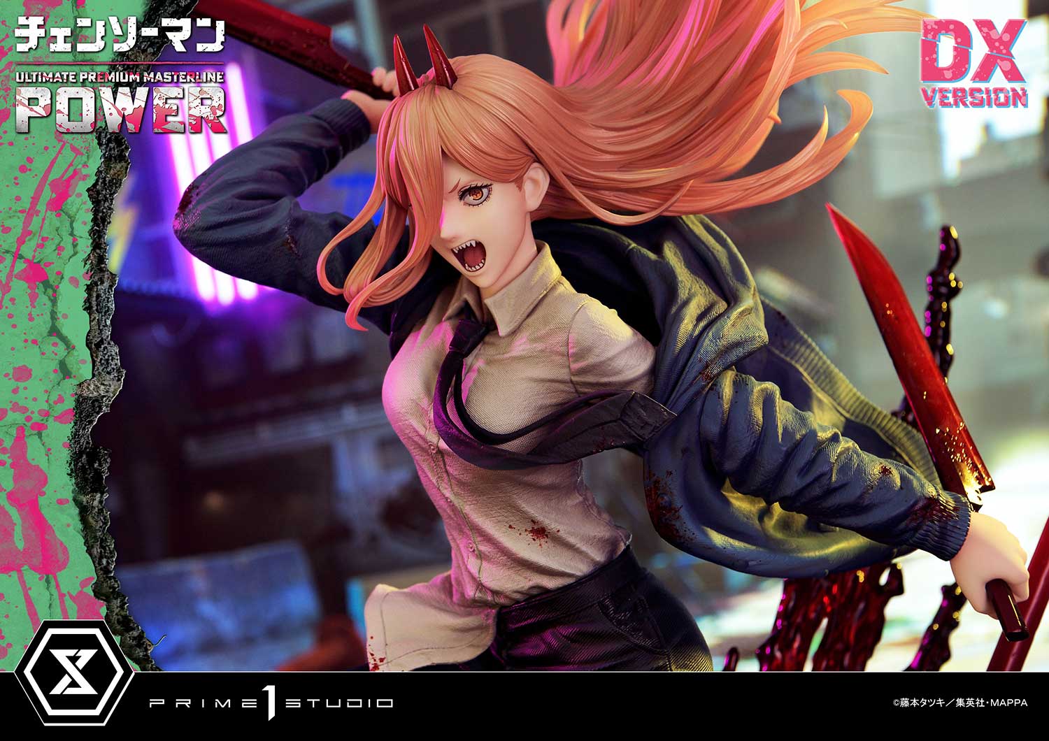 POWER DX image 9