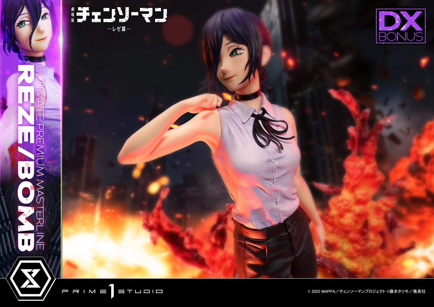 The Movie: Reze Arc REZE/BOMB DX image 3