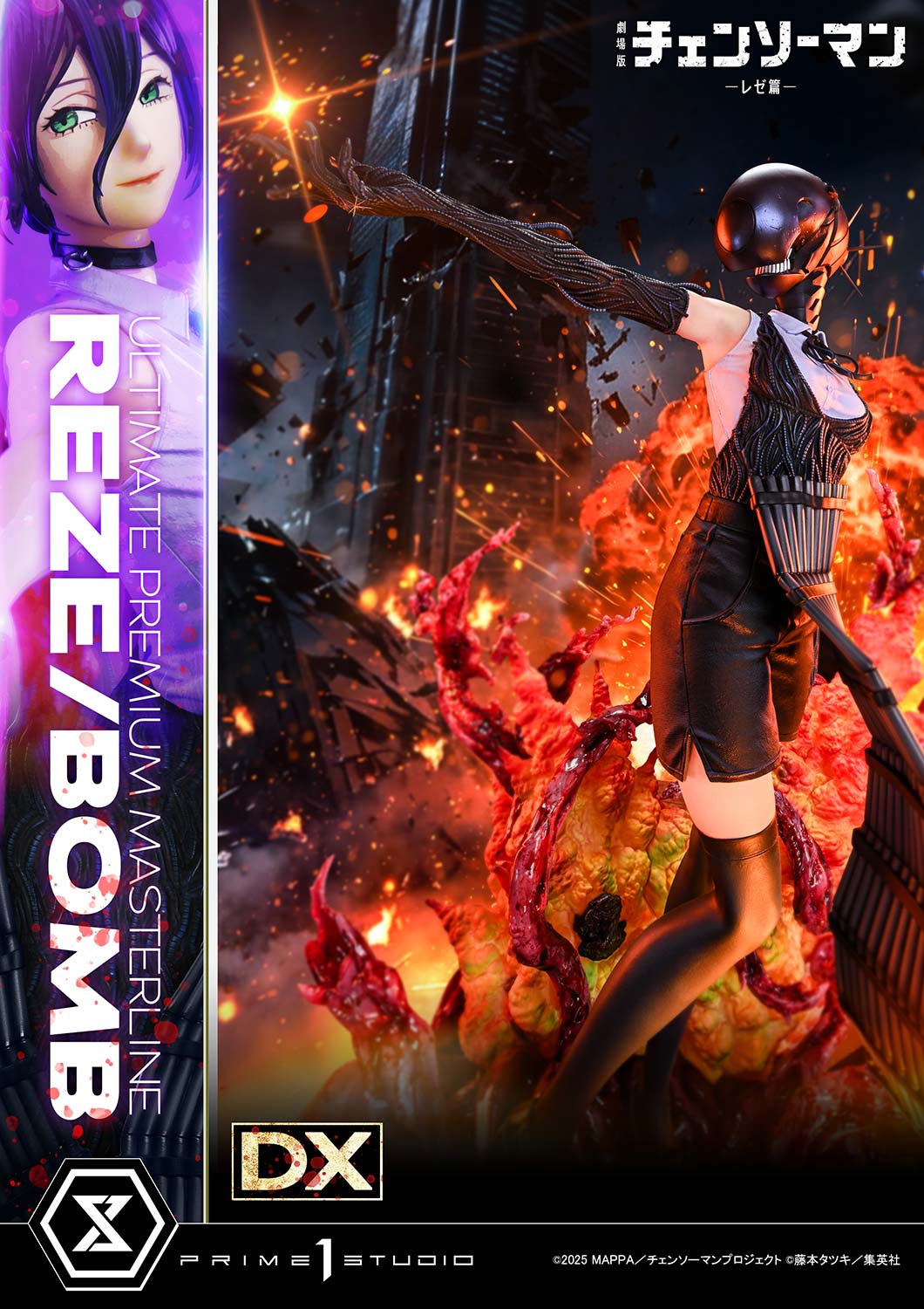 The Movie: Reze Arc REZE/BOMB DX image 4