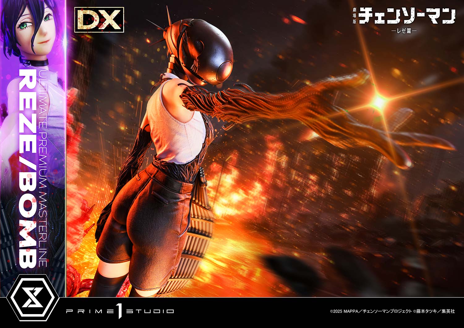 The Movie: Reze Arc REZE/BOMB DX image 5