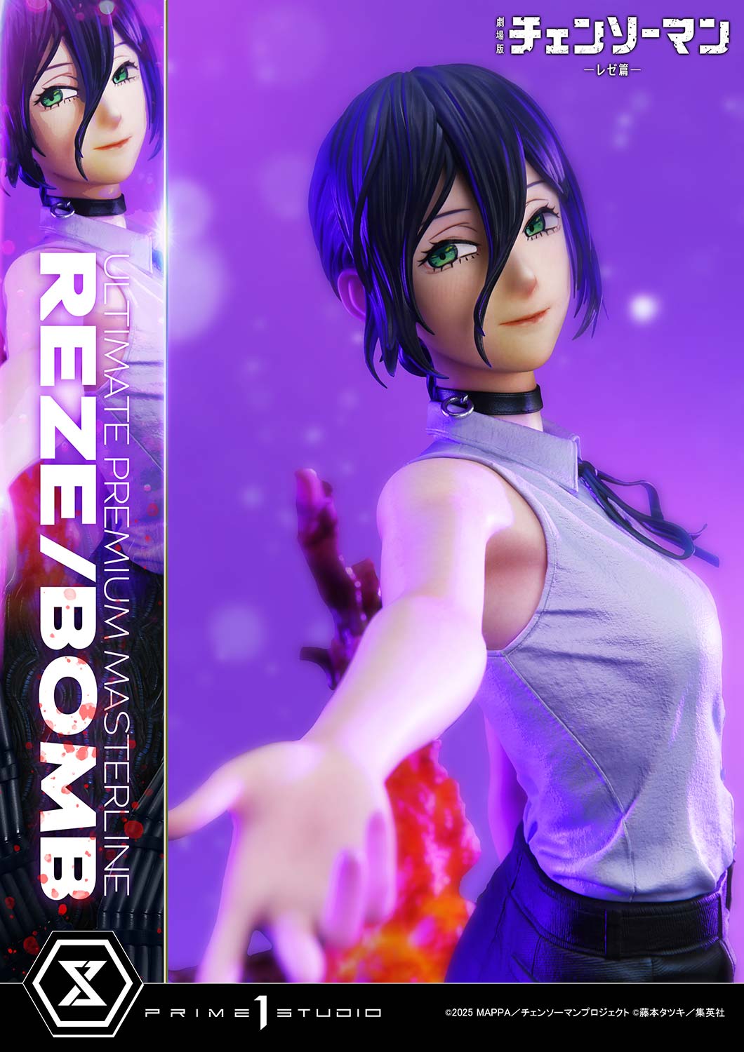 The Movie: Reze Arc REZE/BOMB DX image 6