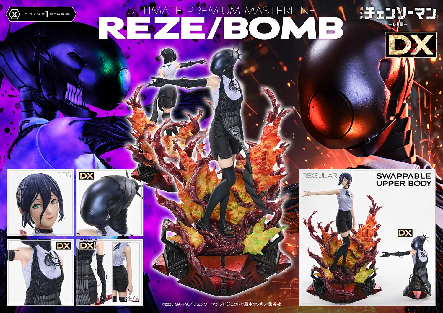 The Movie: Reze Arc REZE/BOMB DX image 8