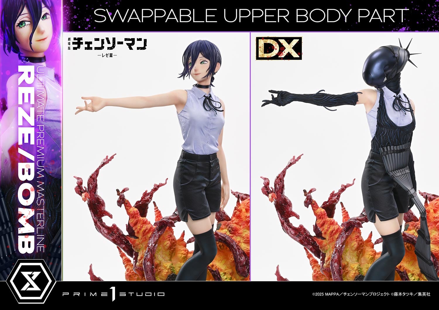The Movie: Reze Arc REZE/BOMB DX image 9