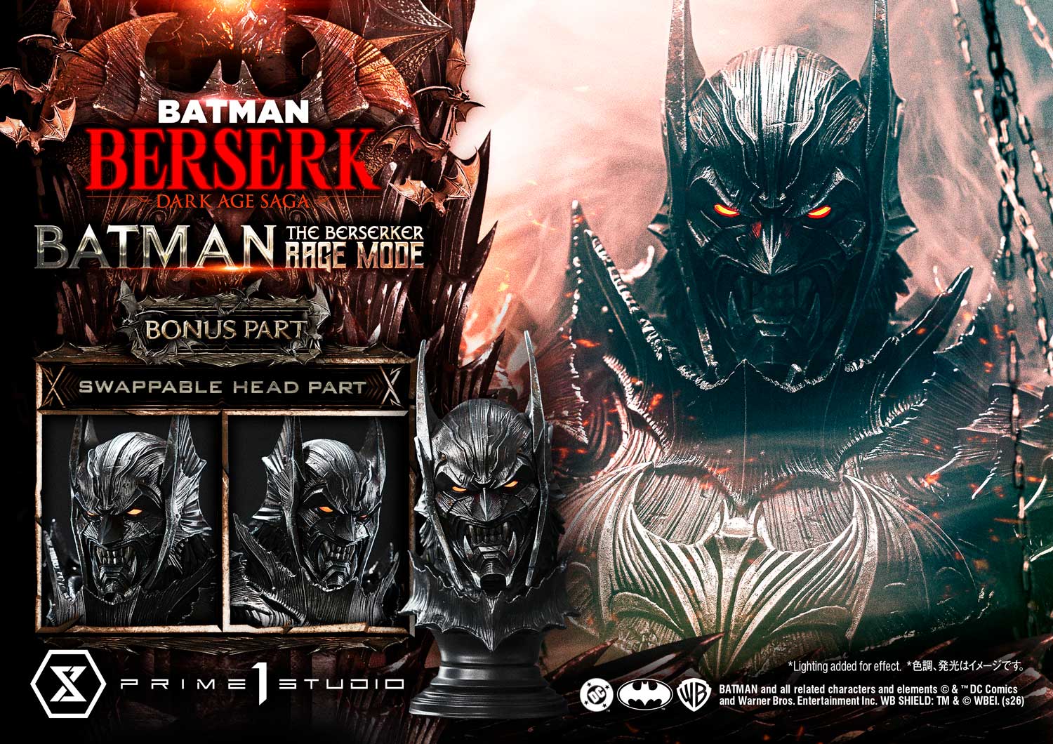 BATMAN:THE BERSERKER RAGE MODE DX image 2