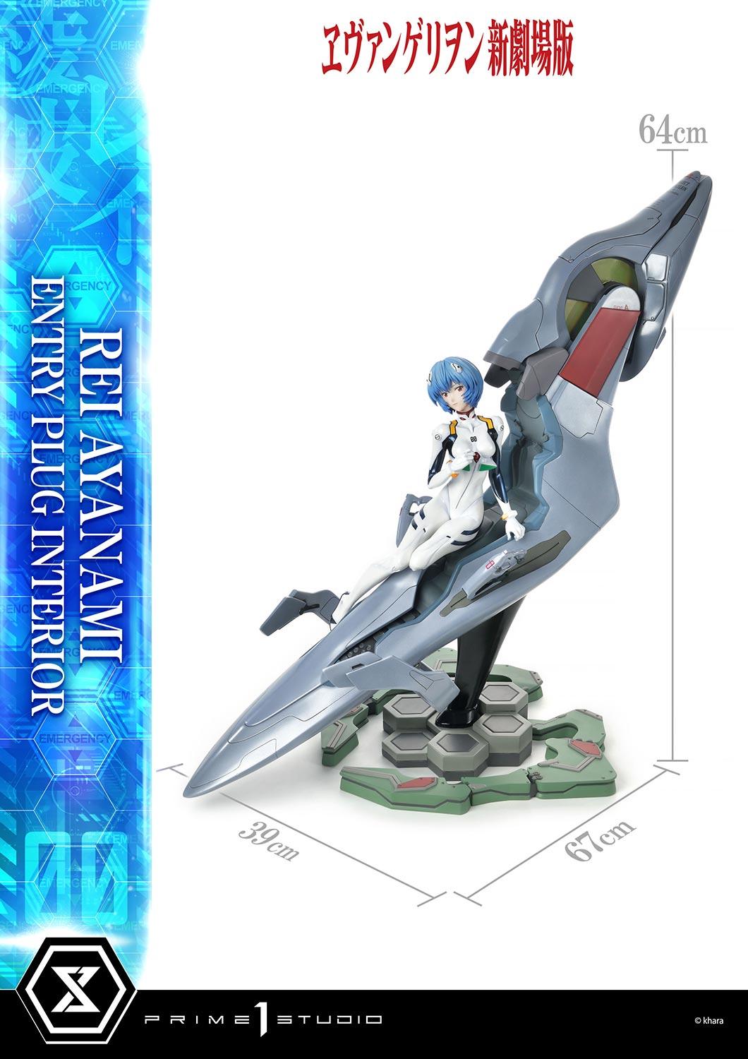 Rei Ayanami (Entry Plug Interior) image 10