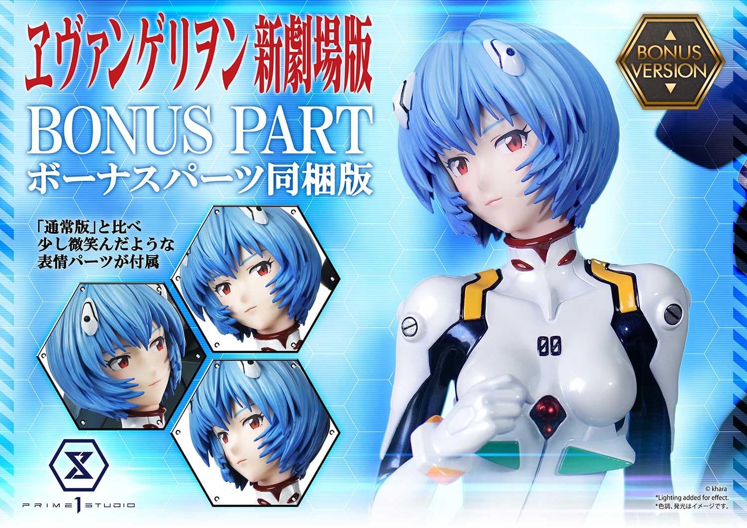 Rei Ayanami (Entry Plug Interior) image 8