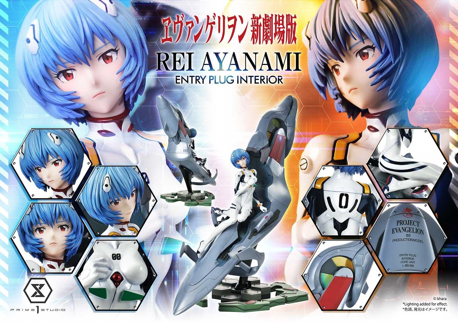 Rei Ayanami (Entry Plug Interior) image 9