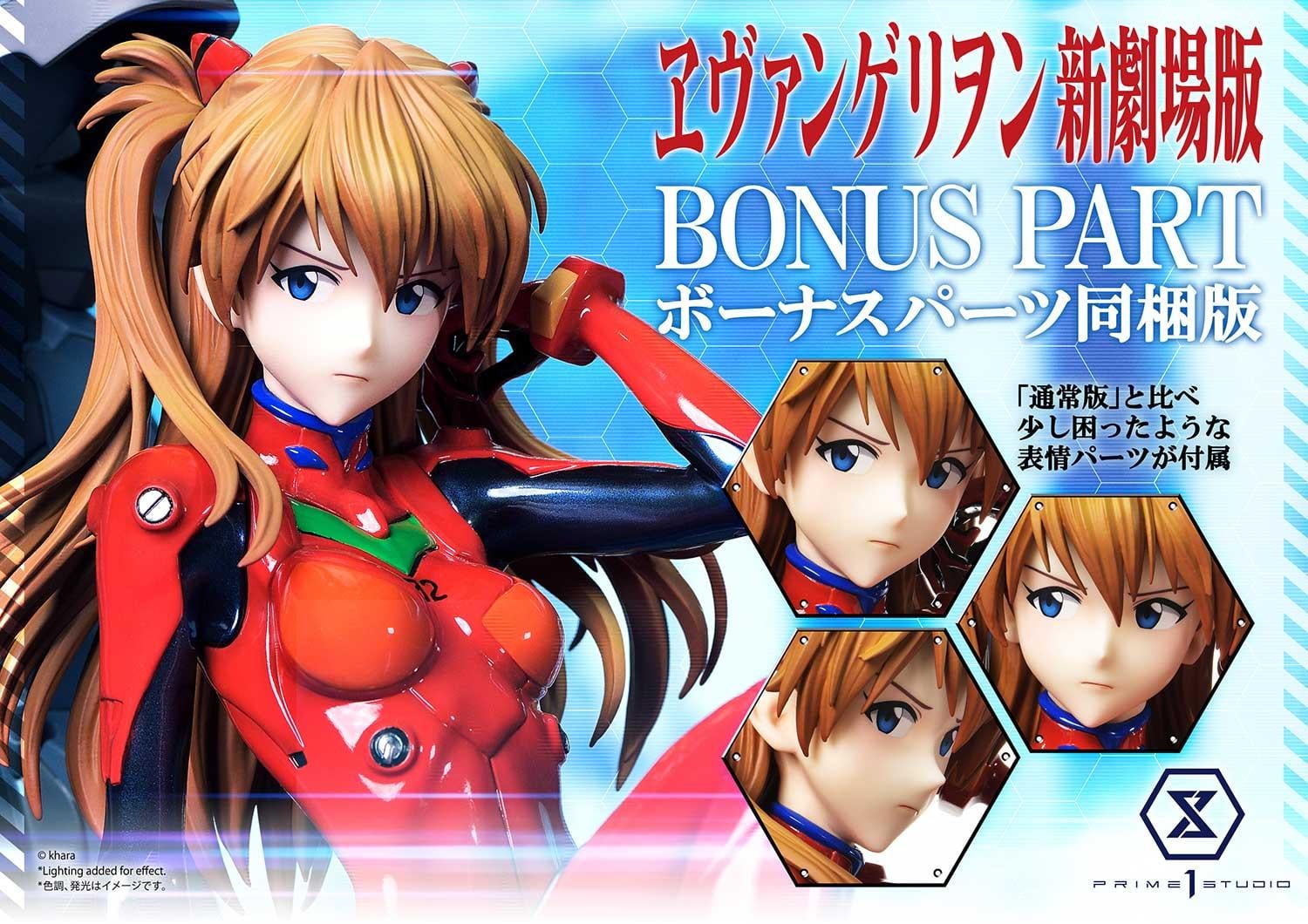 Asuka Shikinami Langley (Entry Plug Interior) image 8