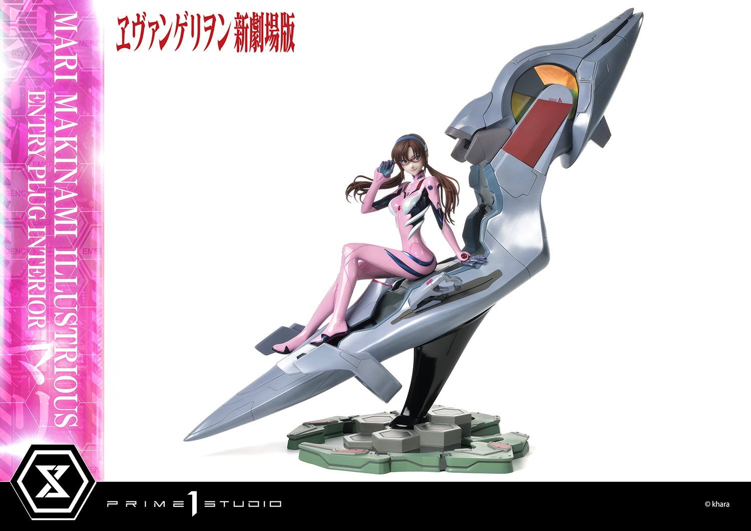Mari Makinami Illustrious (Entry Plug Interior) image 10