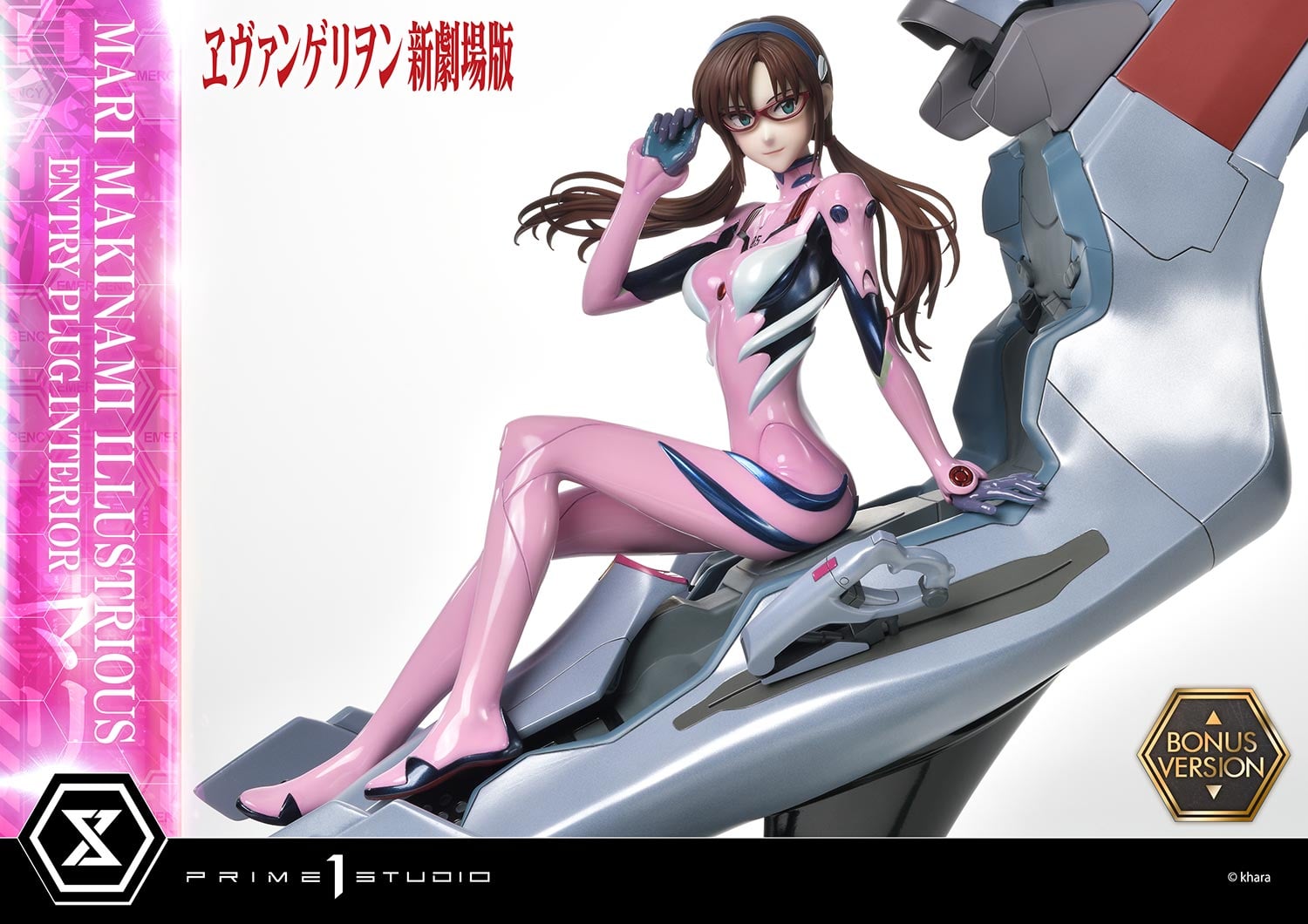 Mari Makinami Illustrious (Entry Plug Interior) image 3