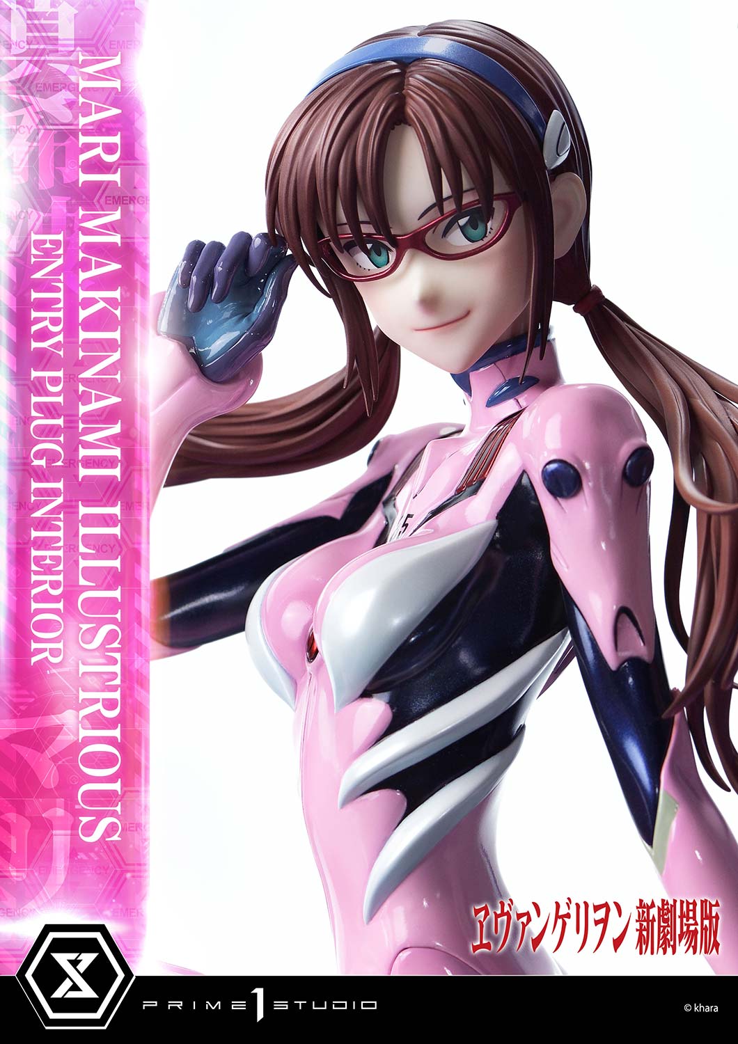 Mari Makinami Illustrious (Entry Plug Interior) image 4