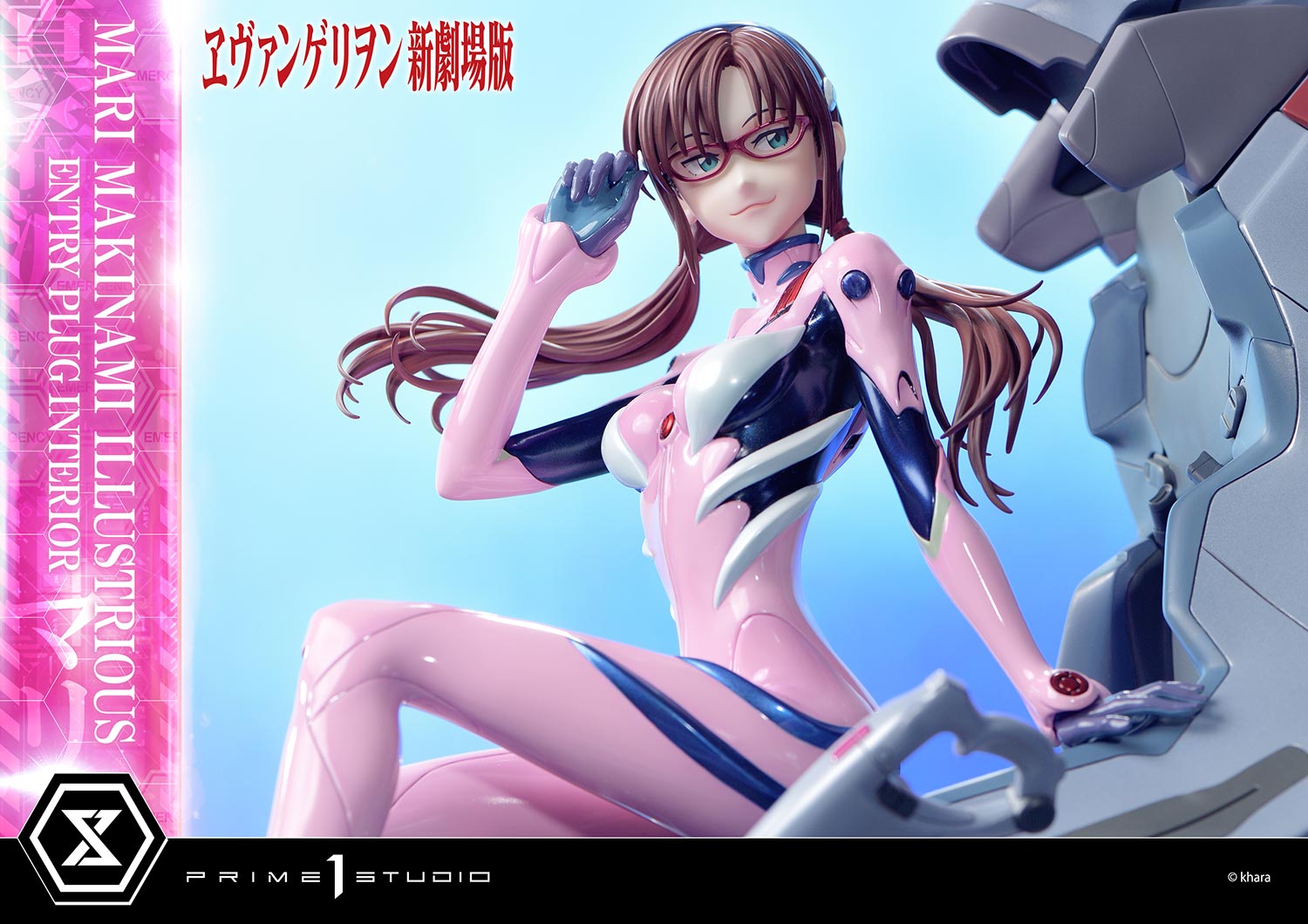 Mari Makinami Illustrious (Entry Plug Interior) image 6