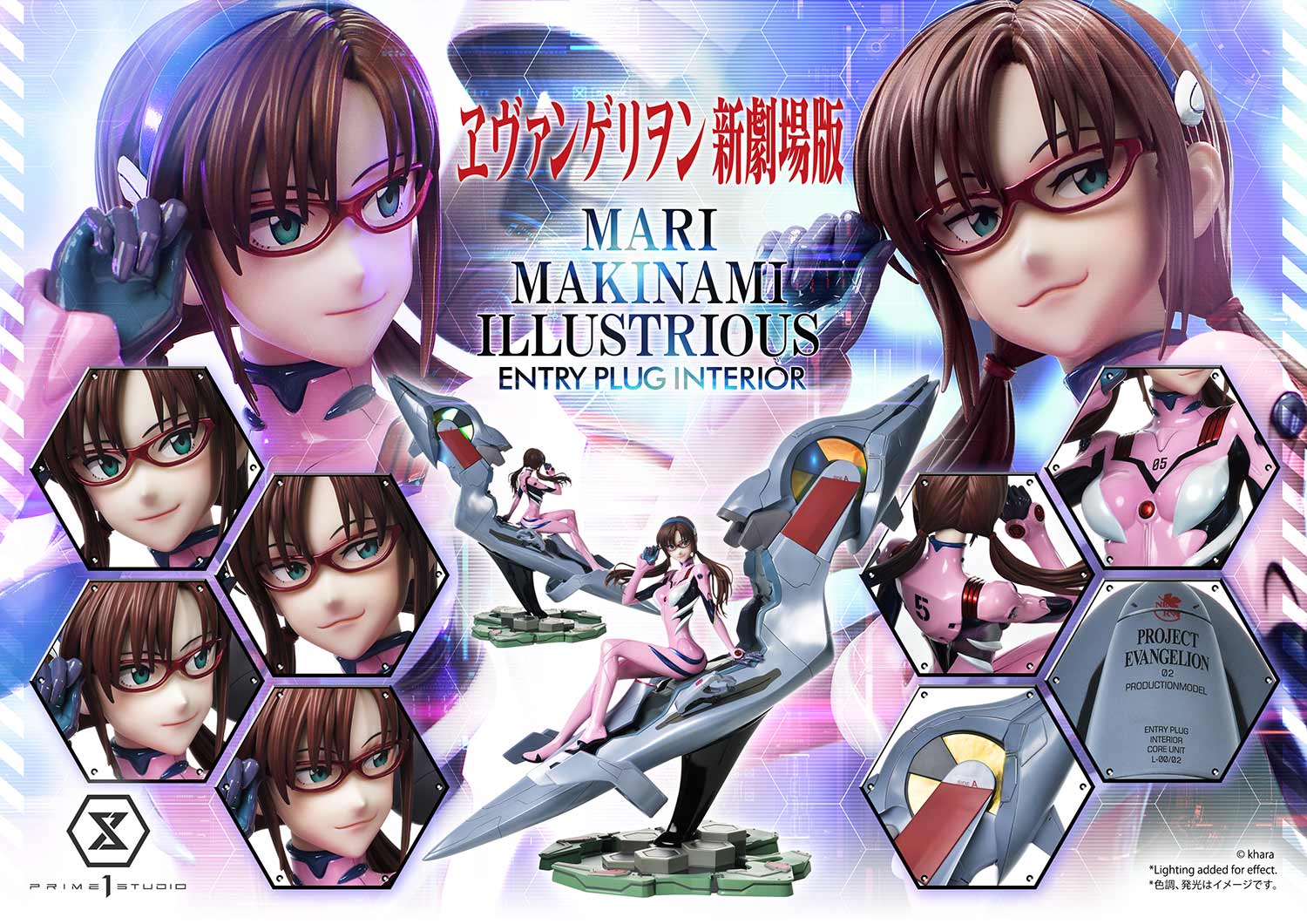 Mari Makinami Illustrious (Entry Plug Interior) image 7