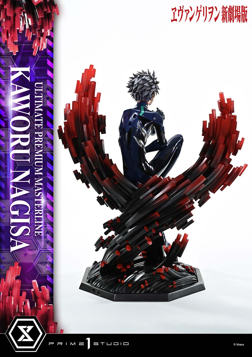 Kaworu Nagisa image 10