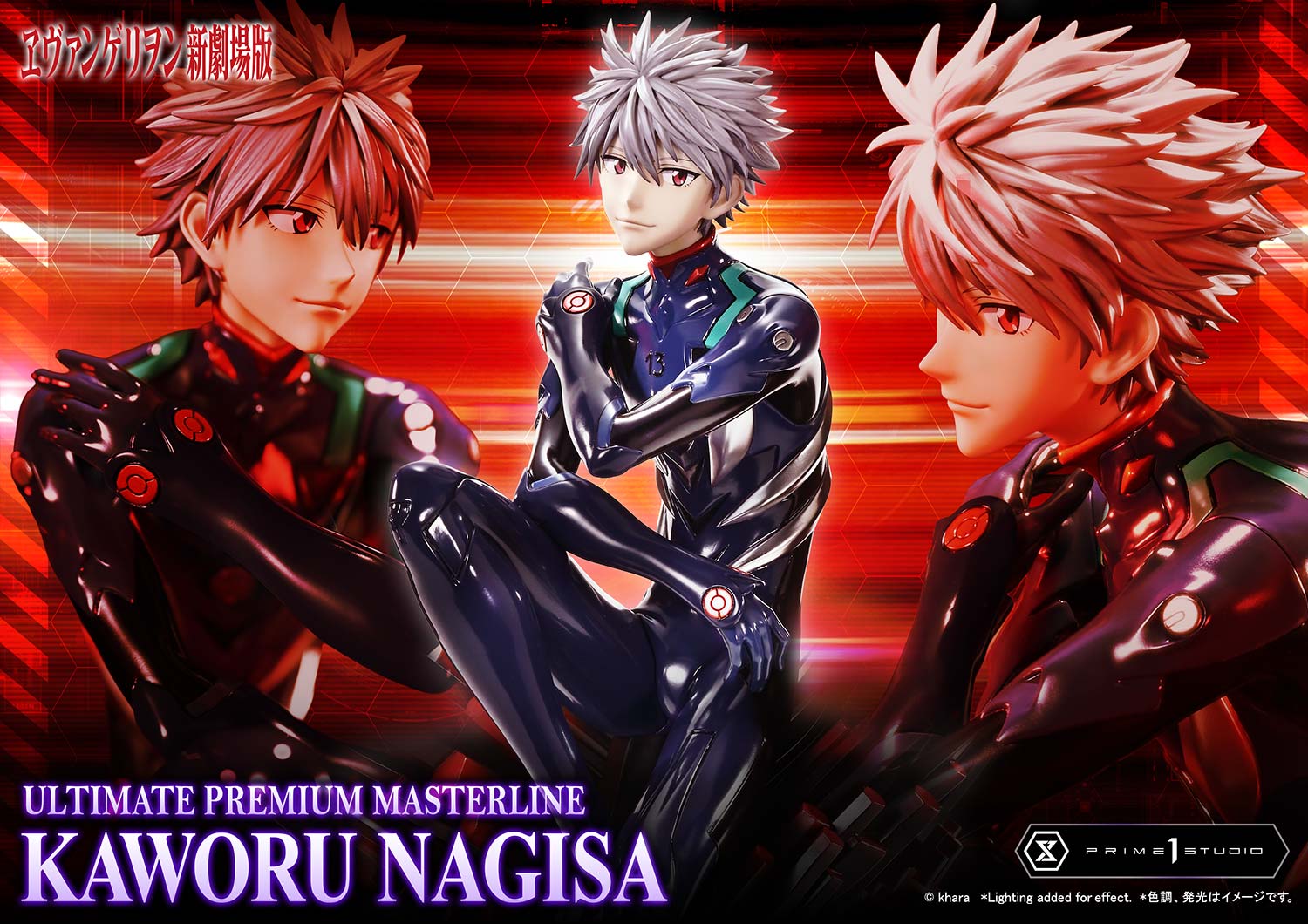 Kaworu Nagisa image 1