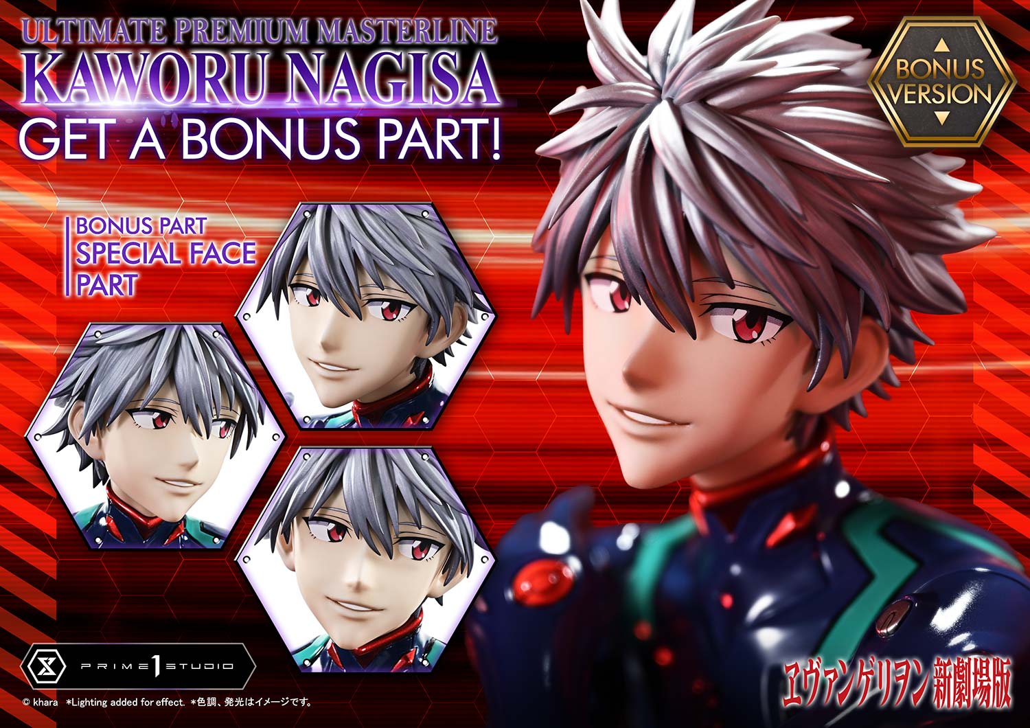 Kaworu Nagisa image 2