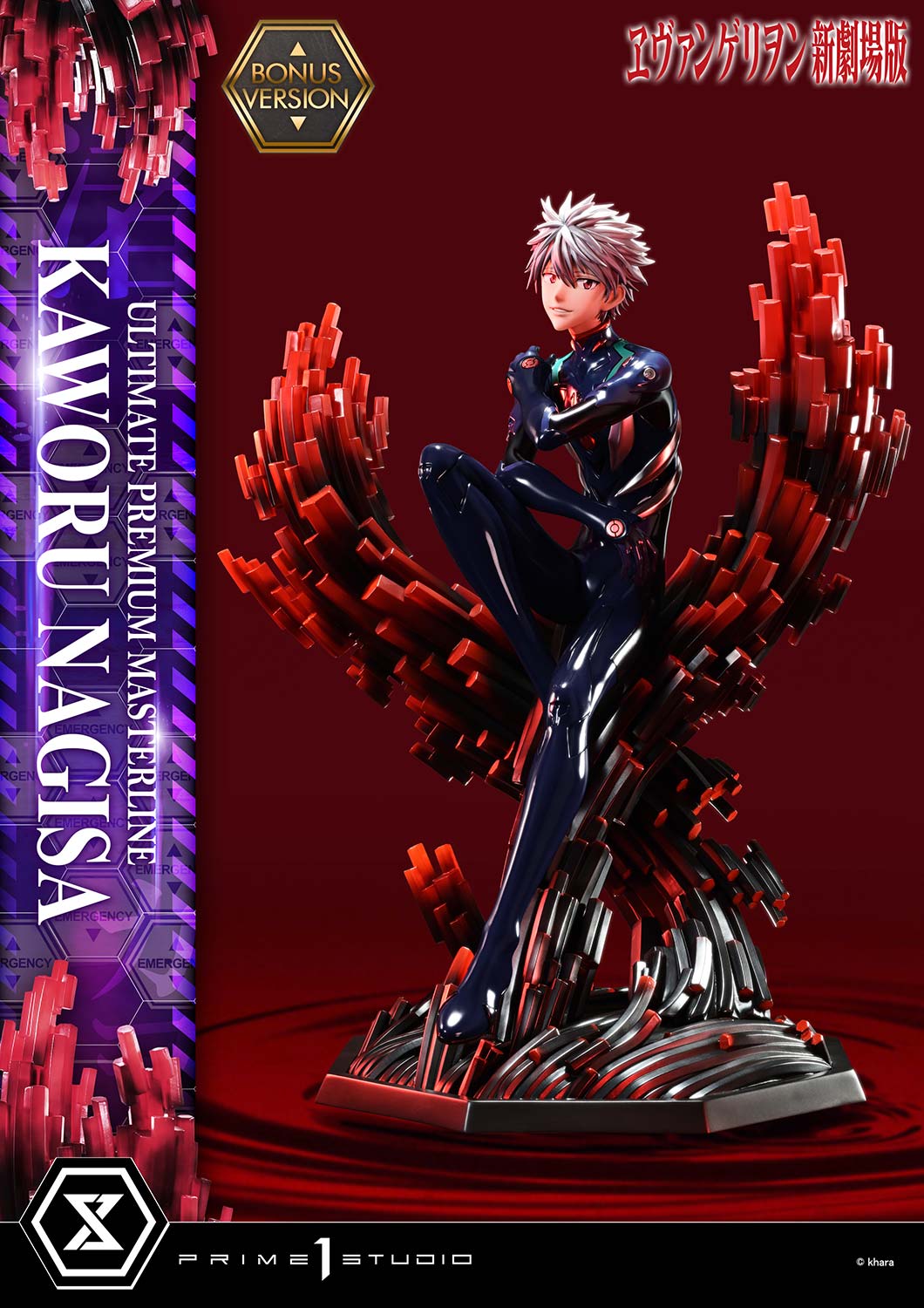 Kaworu Nagisa image 3