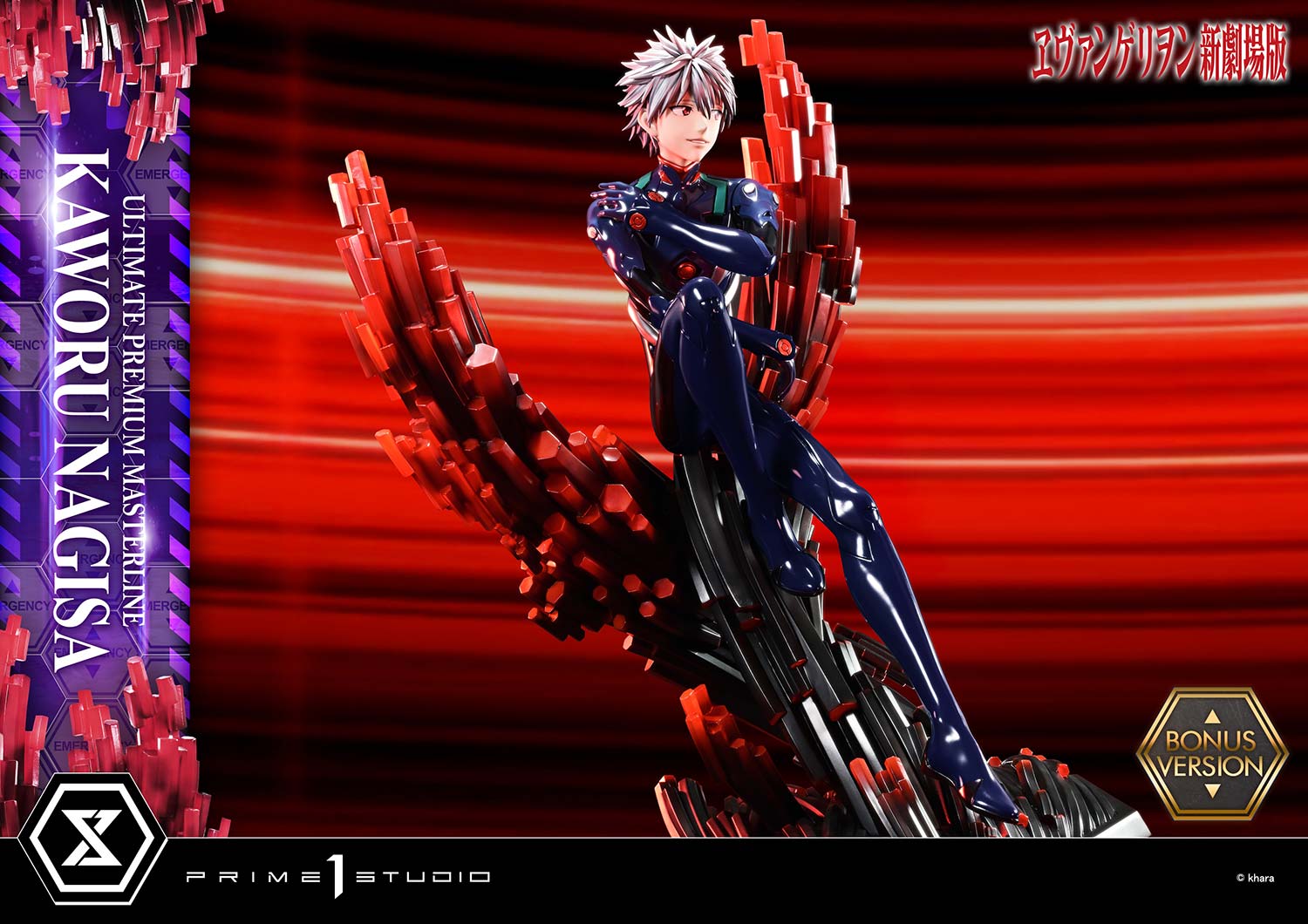 Kaworu Nagisa image 4