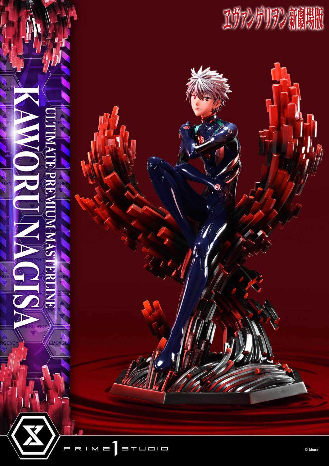 Kaworu Nagisa image 5