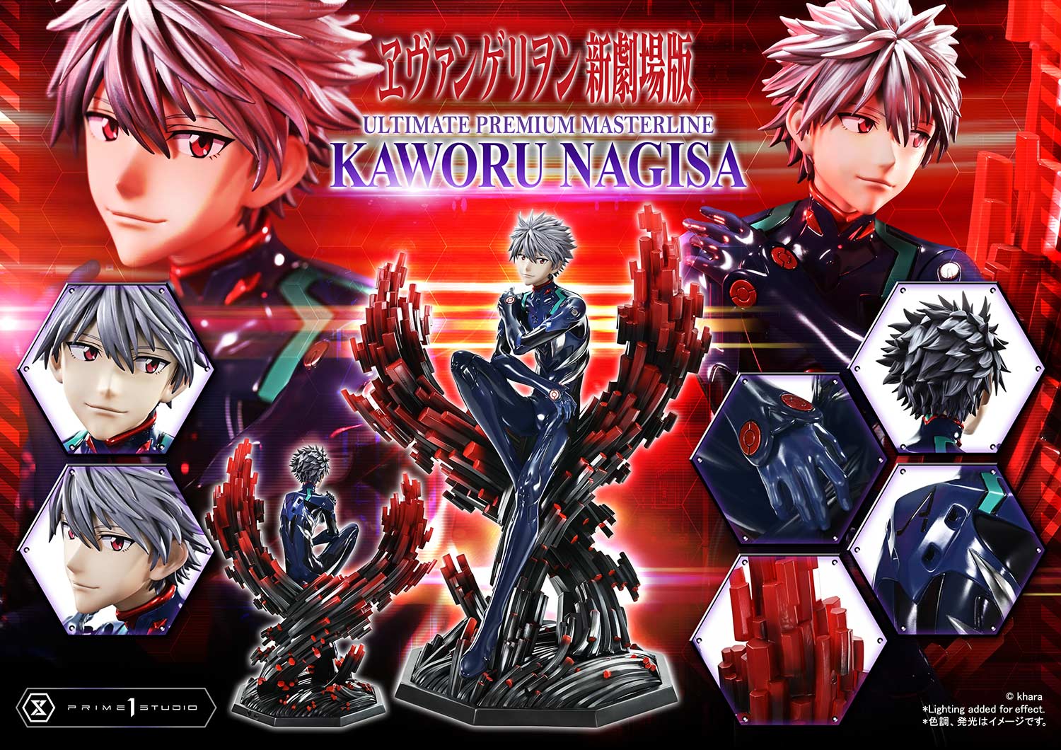 Kaworu Nagisa image 6