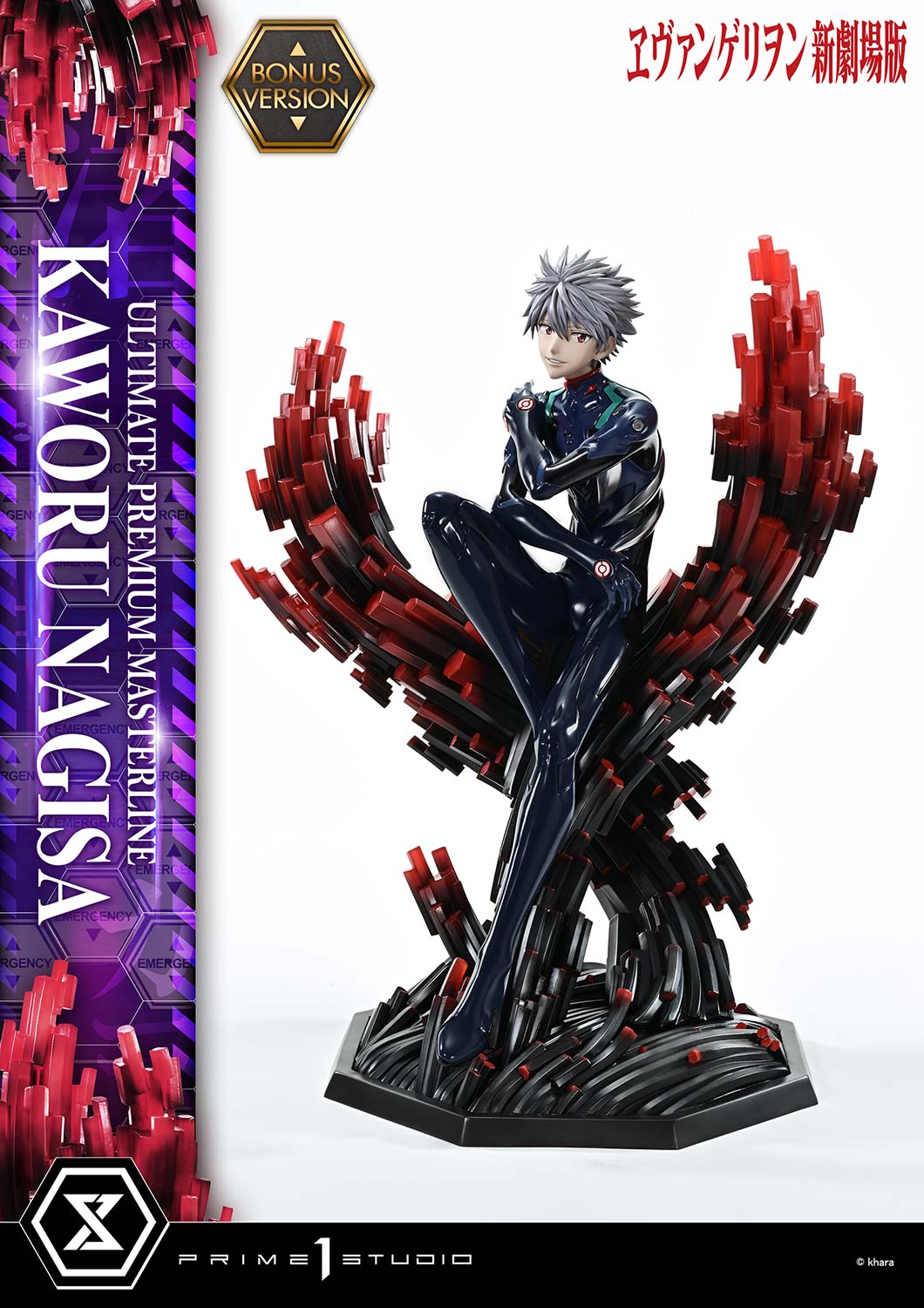 Kaworu Nagisa image 8