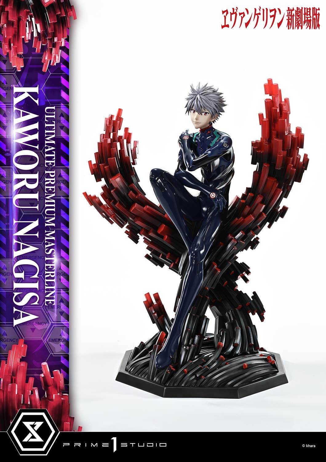 Kaworu Nagisa image 9