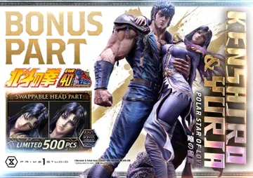 Kenshiro & Yuria "Polar Star of Love"