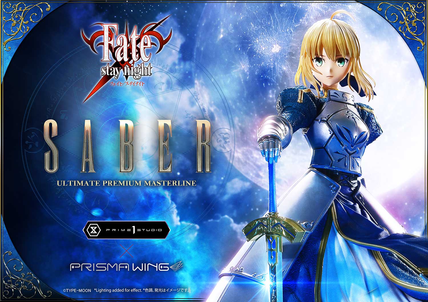 Fate/stay night Saber Ultimate image 2