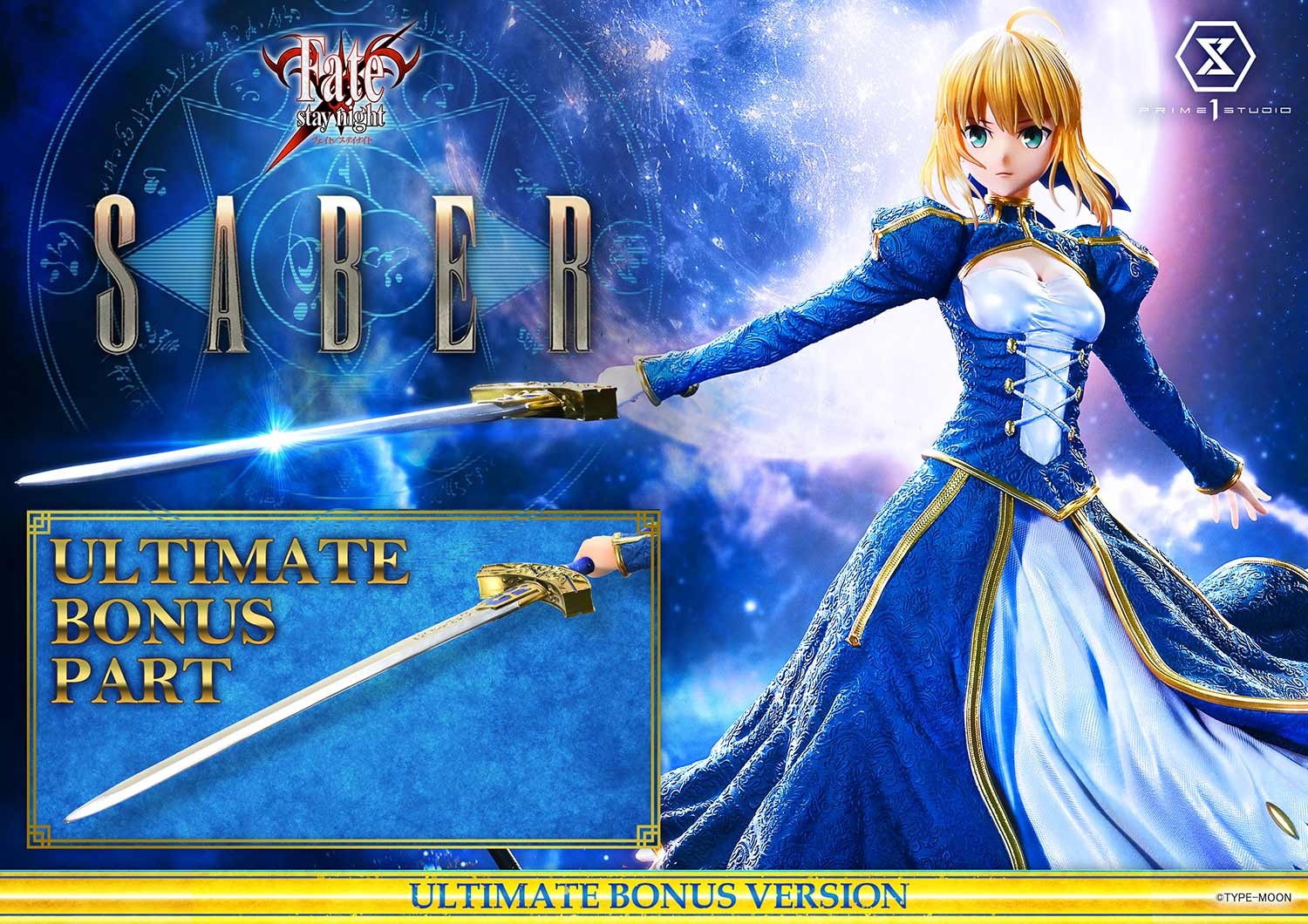 Fate/stay night Saber Ultimate image 3