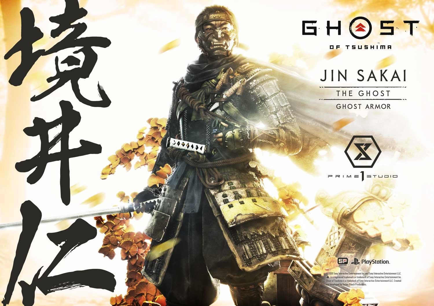 Jin Sakai, The Ghost Ghost Armor DX image 2