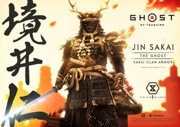 Jin Sakai, The Ghost Sakai Clan Armor DX