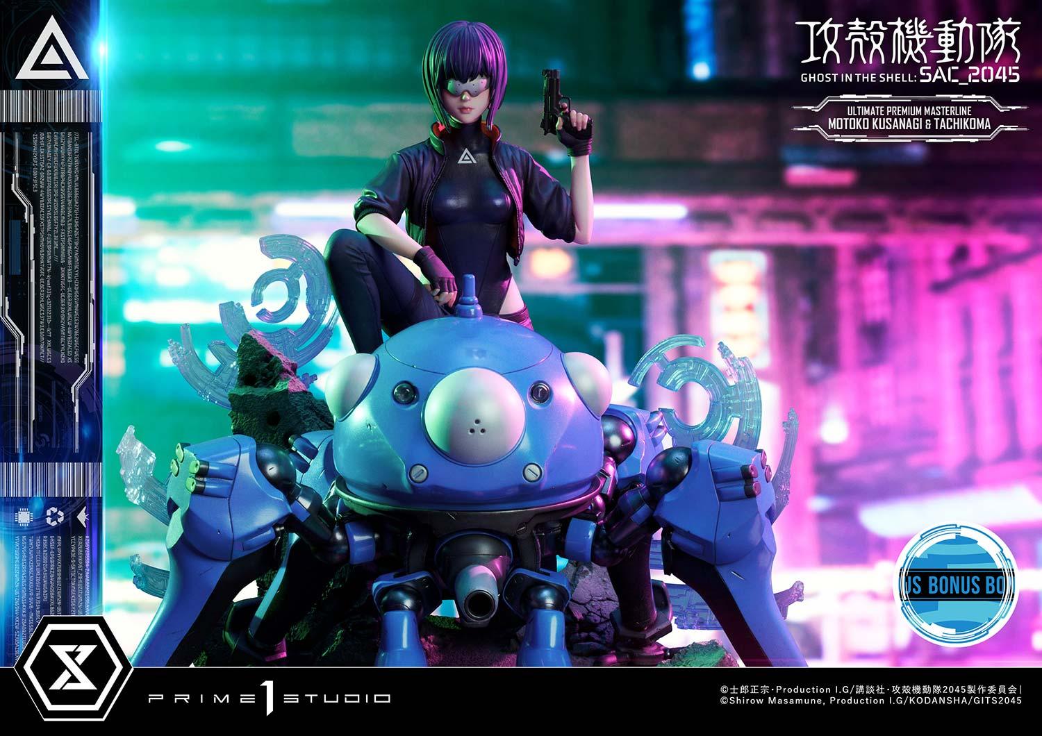 Ghost in the Shell: SAC_2045 Motoko Kusanagi & Tachikoma image 4