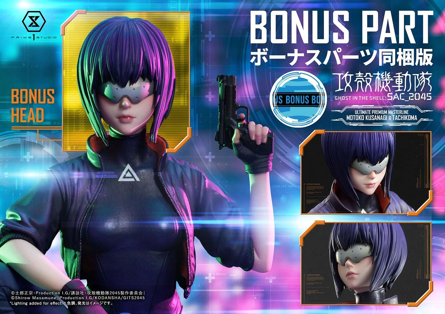 Ghost in the Shell: SAC_2045 Motoko Kusanagi & Tachikoma image 7