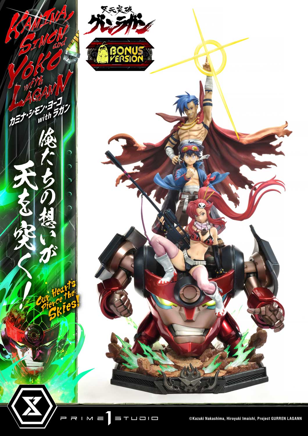 Kamina, Simon & Yoko with Lagann "Our Hearts Pierce the Skies!" DX image 5