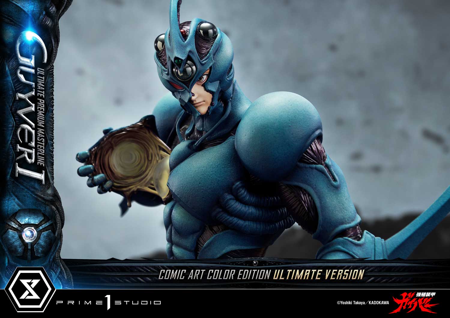 Guyver I Comic Art Color Edition Ultimate image 10