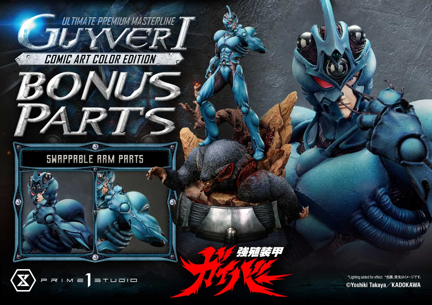 Guyver I Comic Art Color Edition Ultimate image 2