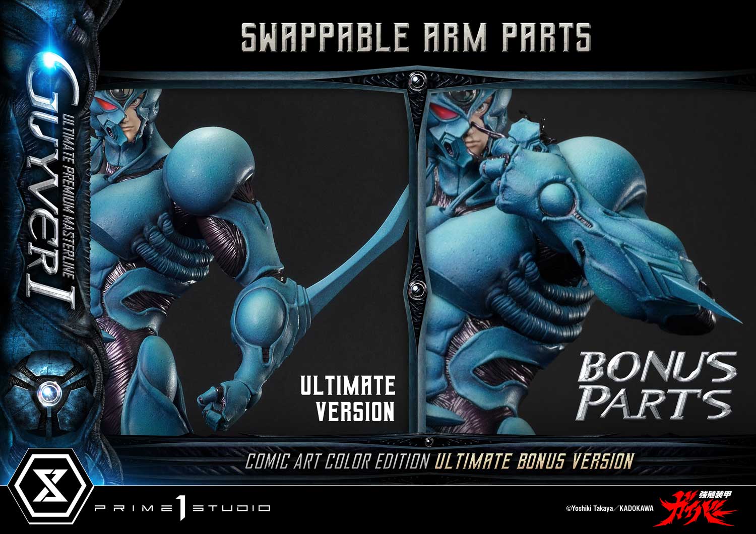 Guyver I Comic Art Color Edition Ultimate image 3