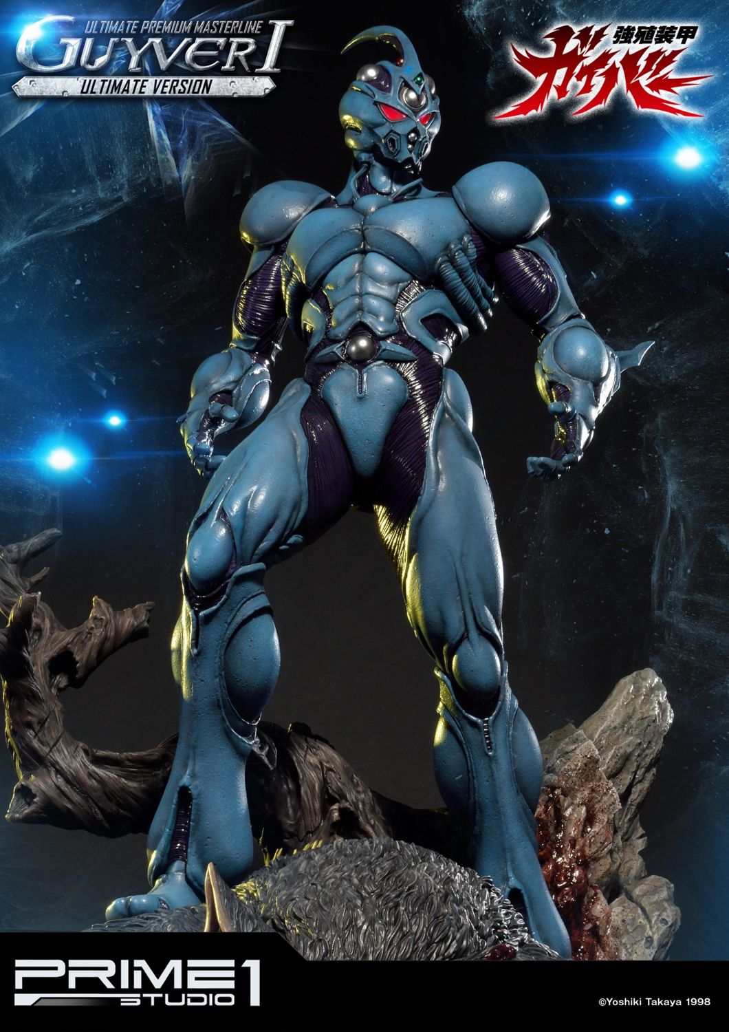 Bio Booster Armor Guyver Guyver I Ultimate Version image 6