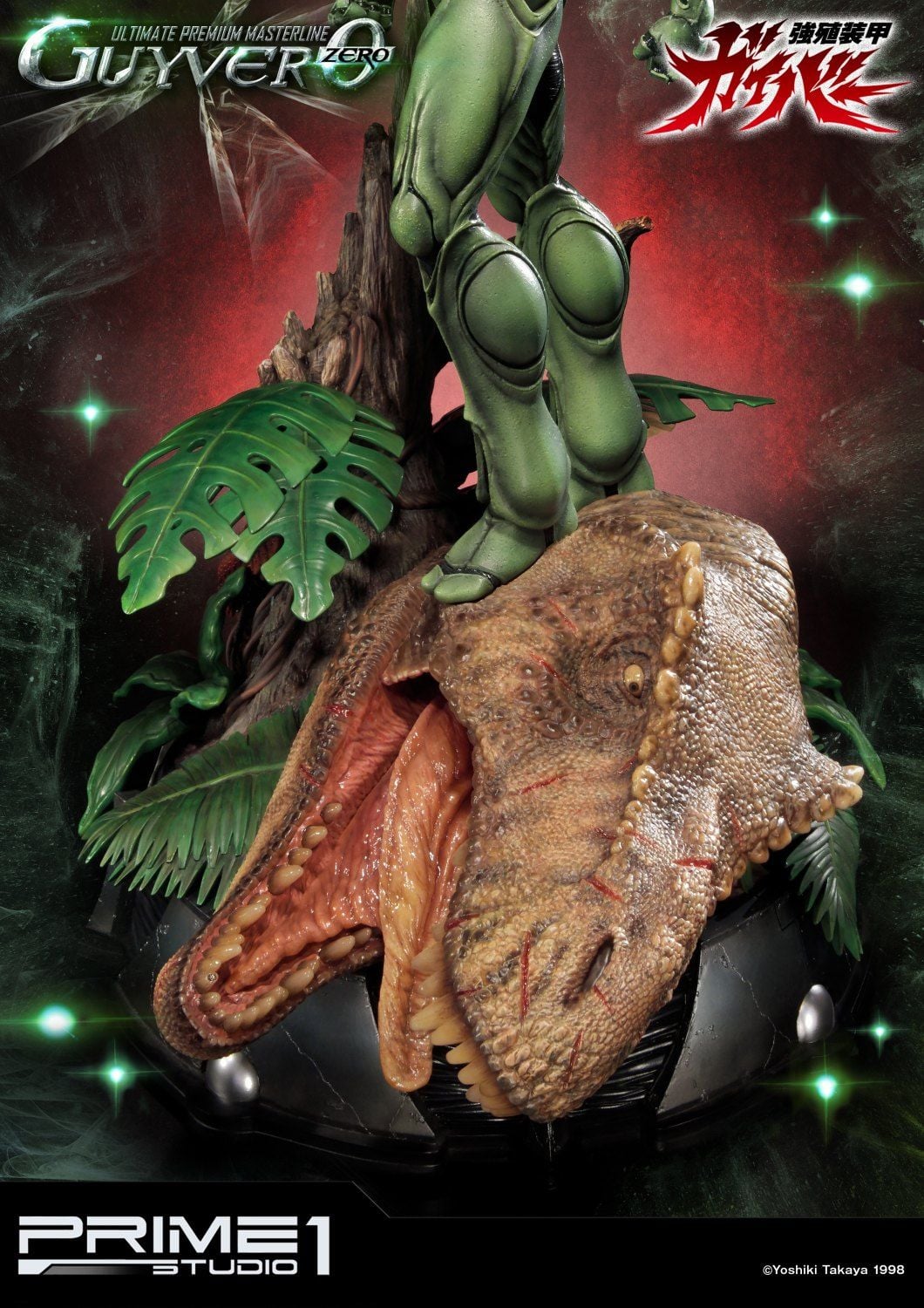 Bio Booster Armor Guyver Guyver 0 image 10