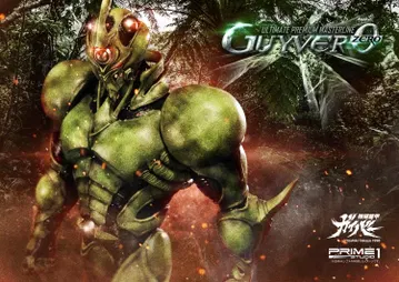 Bio Booster Armor Guyver Guyver 0