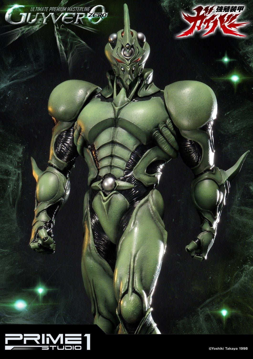 Bio Booster Armor Guyver Guyver 0 image 2