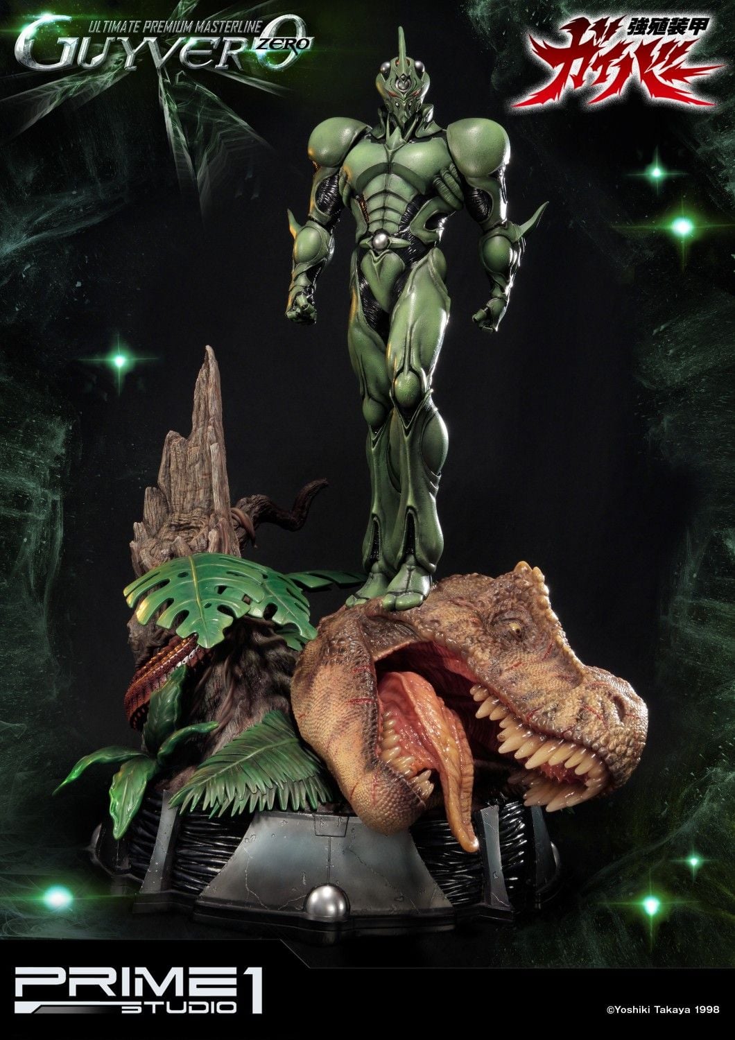 Bio Booster Armor Guyver Guyver 0 image 3