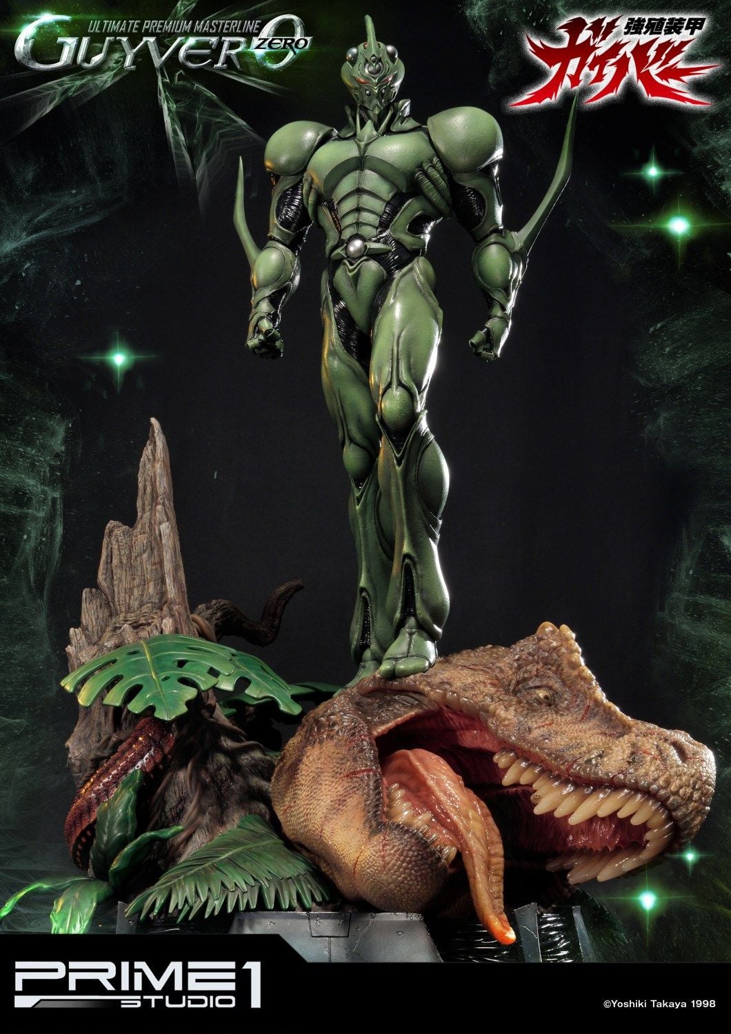 Bio Booster Armor Guyver Guyver 0 image 4