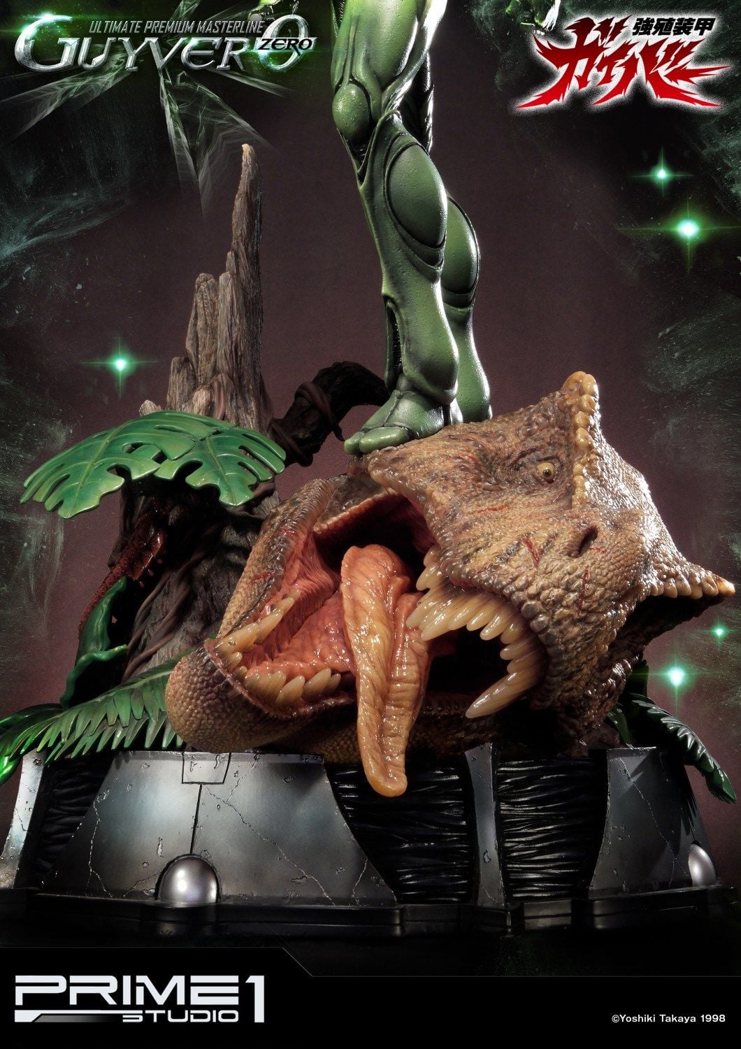 Bio Booster Armor Guyver Guyver 0 image 5