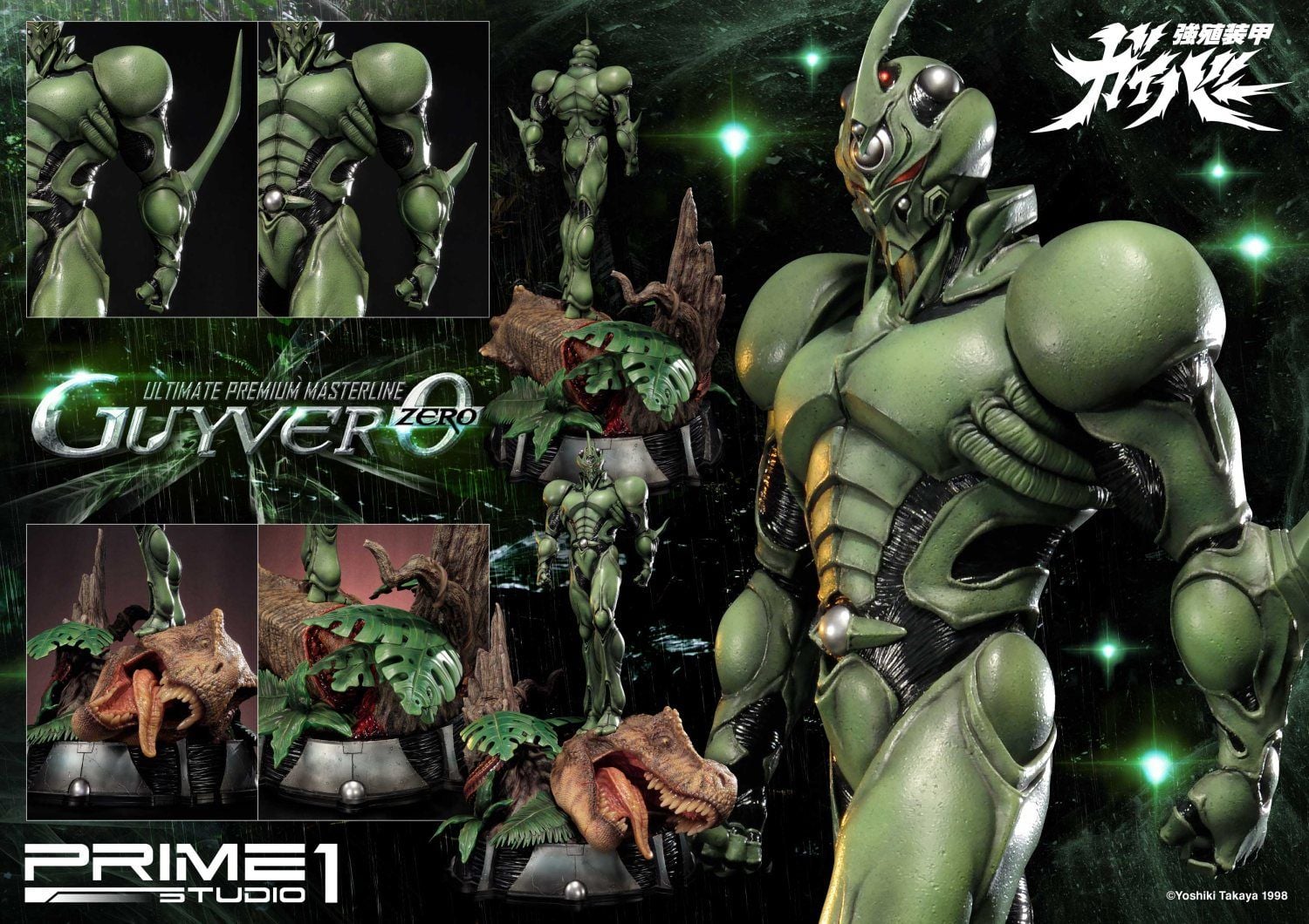 Bio Booster Armor Guyver Guyver 0 image 6
